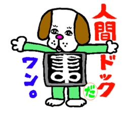 Su Su Su Sticker sticker #14229813