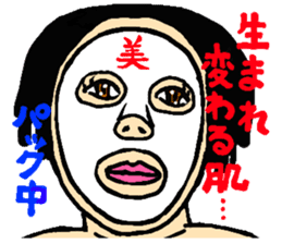 Su Su Su Sticker sticker #14229814