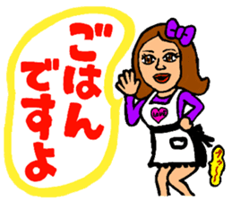 Su Su Su Sticker sticker #14229815