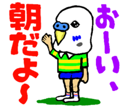 Su Su Su Sticker sticker #14229816