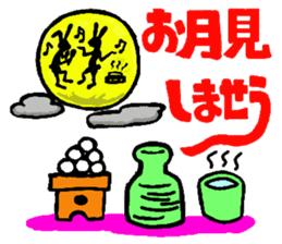 Su Su Su Sticker sticker #14229817