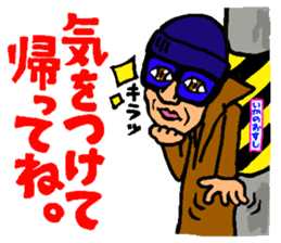 Su Su Su Sticker sticker #14229818