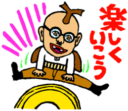 Su Su Su Sticker sticker #14229819