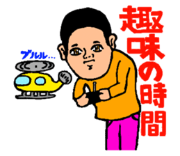 Su Su Su Sticker sticker #14229820