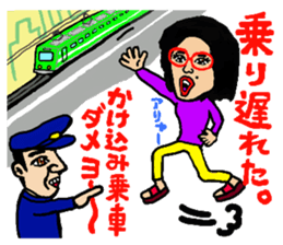 Su Su Su Sticker sticker #14229822