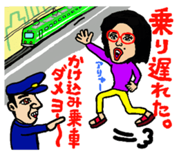 Su Su Su Sticker sticker #14229822