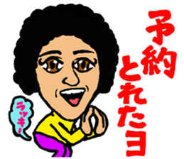 Su Su Su Sticker sticker #14229824