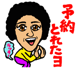 Su Su Su Sticker sticker #14229824