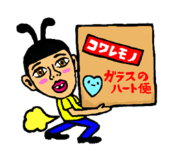 Su Su Su Sticker sticker #14229829