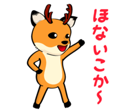 Talking Deer 3 sticker #14229886