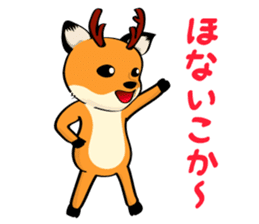 Talking Deer 3 sticker #14229886
