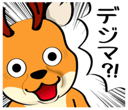 Talking Deer 3 sticker #14229887