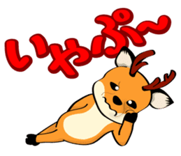 Talking Deer 3 sticker #14229890