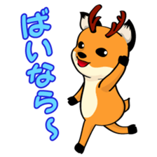 Talking Deer 3 sticker #14229892