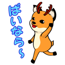 Talking Deer 3 sticker #14229892