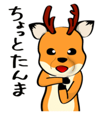 Talking Deer 3 sticker #14229893