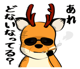 Talking Deer 3 sticker #14229895