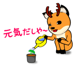 Talking Deer 3 sticker #14229896