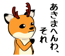 Talking Deer 3 sticker #14229897