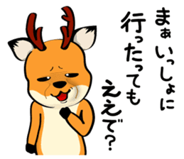 Talking Deer 3 sticker #14229898