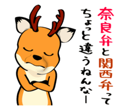 Talking Deer 3 sticker #14229901