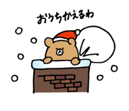 Fumo-Fumo Diary WINTER sticker #14229902