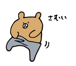 Fumo-Fumo Diary WINTER sticker #14229917