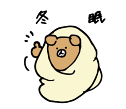 Fumo-Fumo Diary WINTER sticker #14229922