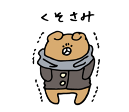Fumo-Fumo Diary WINTER sticker #14229924