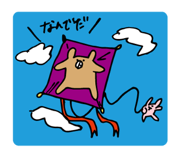 Fumo-Fumo Diary WINTER sticker #14229929