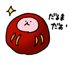 Fumo-Fumo Diary WINTER sticker #14229930