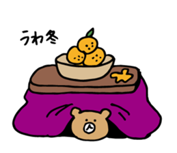 Fumo-Fumo Diary WINTER sticker #14229941