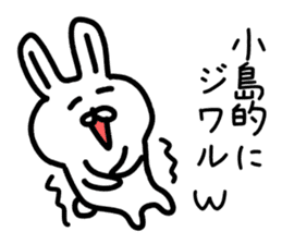 The sticker of Kojima dedicated sticker #14229953