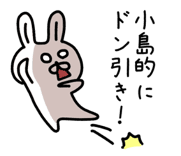 The sticker of Kojima dedicated sticker #14229969