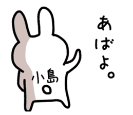 The sticker of Kojima dedicated sticker #14229979