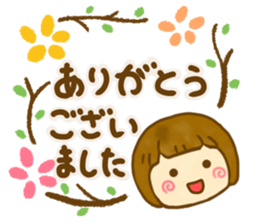 Cute Child friendly sticker #14230135