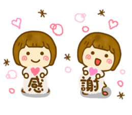 Cute Child friendly sticker #14230136