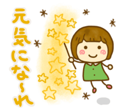 Cute Child friendly sticker #14230142