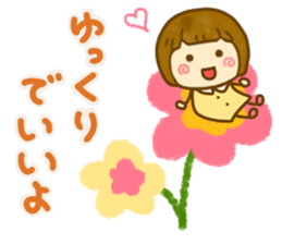 Cute Child friendly sticker #14230148