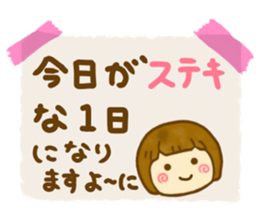 Cute Child friendly sticker #14230150