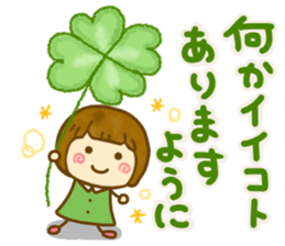 Cute Child friendly sticker #14230152