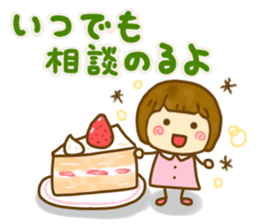 Cute Child friendly sticker #14230157