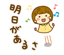 Cute Child friendly sticker #14230160