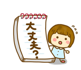 Cute Child friendly sticker #14230161