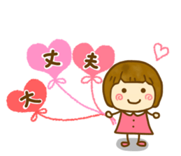 Cute Child friendly sticker #14230162