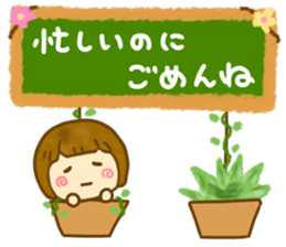 Cute Child friendly sticker #14230163