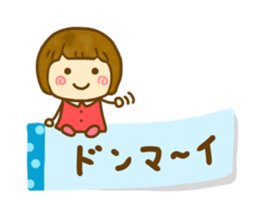 Cute Child friendly sticker #14230165