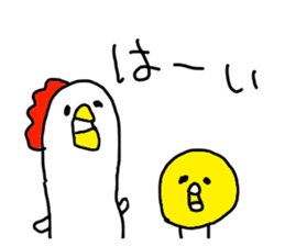 The Rooster with unique personality sticker #14230177