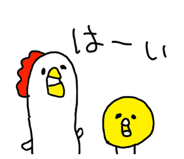 The Rooster with unique personality sticker #14230177