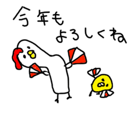 The Rooster with unique personality sticker #14230181